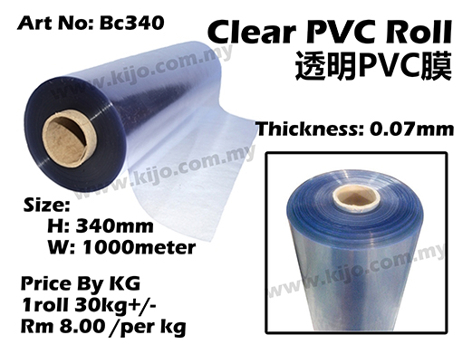 BC340 Clear PVC Roll 