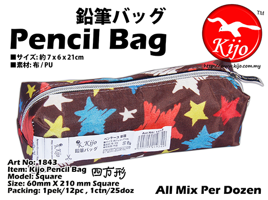 1843-G Kijo pencil bag