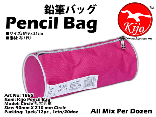 1865-Pink Kijo Pencil Bag