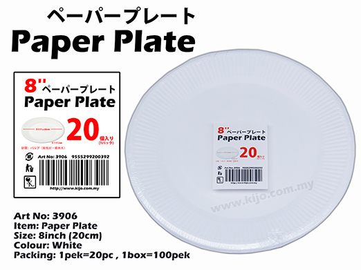 3906 8inch Paper Plate