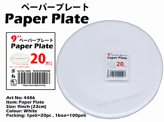 4486 9inch Paper Plate