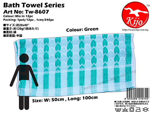 Tw-8607 KIJO Bath Towel - Green