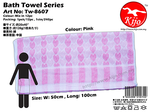Tw-8607 KIJO Bath Towel - Pink
