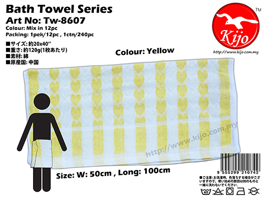 Tw-8607 KIJO Bath Towel - Yellow