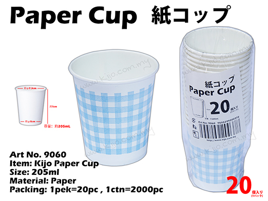 9060 Kijo Paper Cup