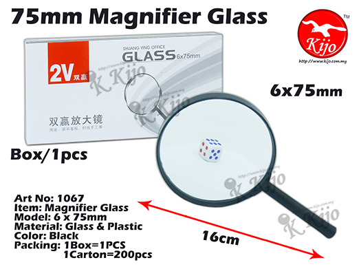 1067 Magnifier Glass - 6 x 75mm