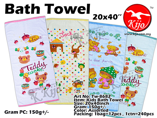 Tw-8682 Kids Bath Towel