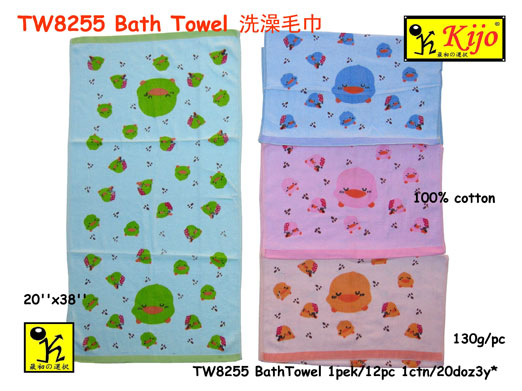 TW8255 20'x38' Bath Towel